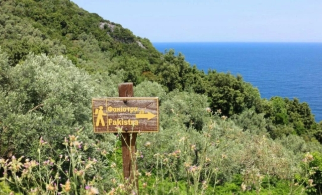 (Προς Πώληση) Αξιοποιήσιμη Γη Οικόπεδο || Ν. Μαγνησίας/Βόλος - 1.430 τ.μ, 180.000€ 